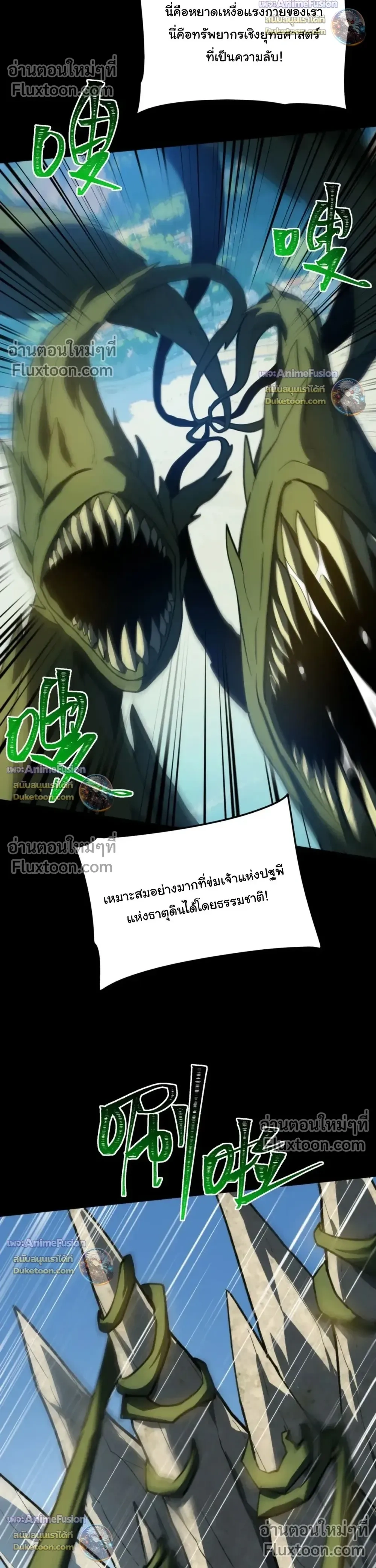 หน้าที่ 25