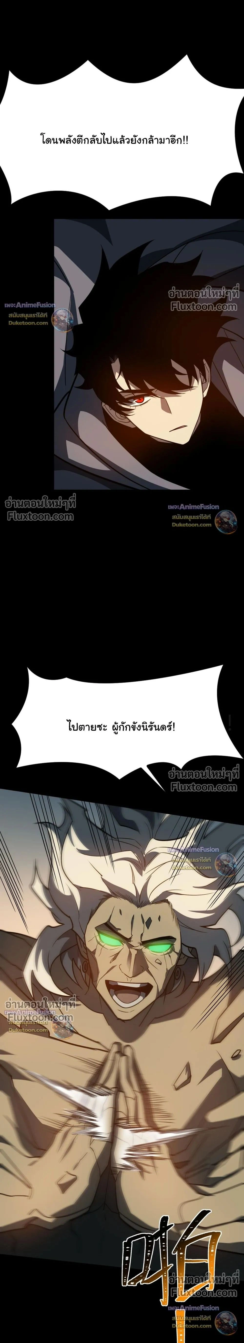 หน้าที่ 36