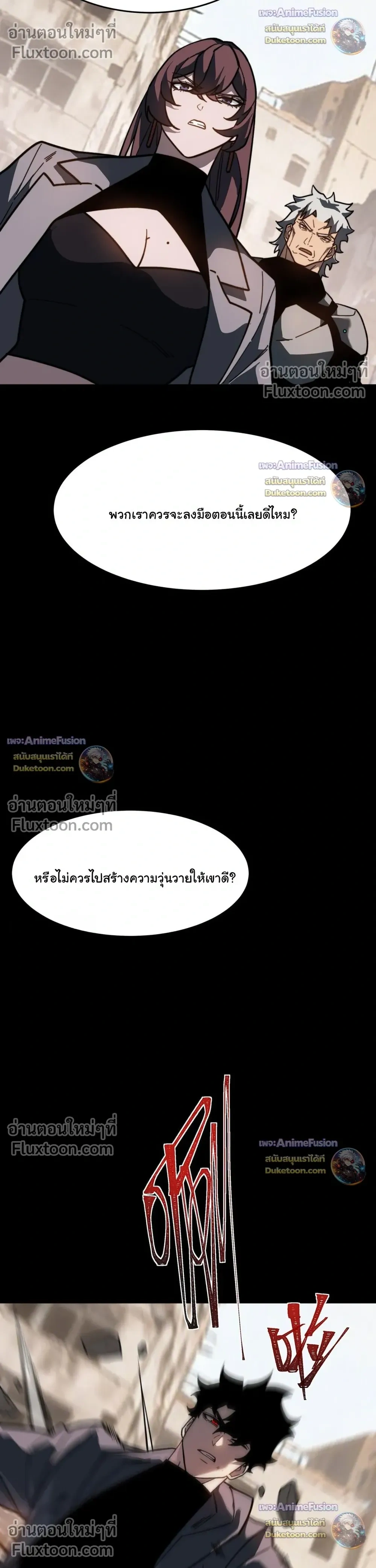 หน้าที่ 32