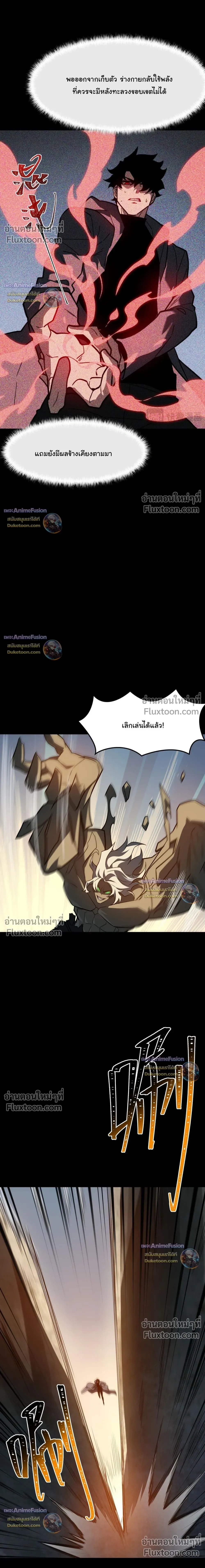 หน้าที่ 35