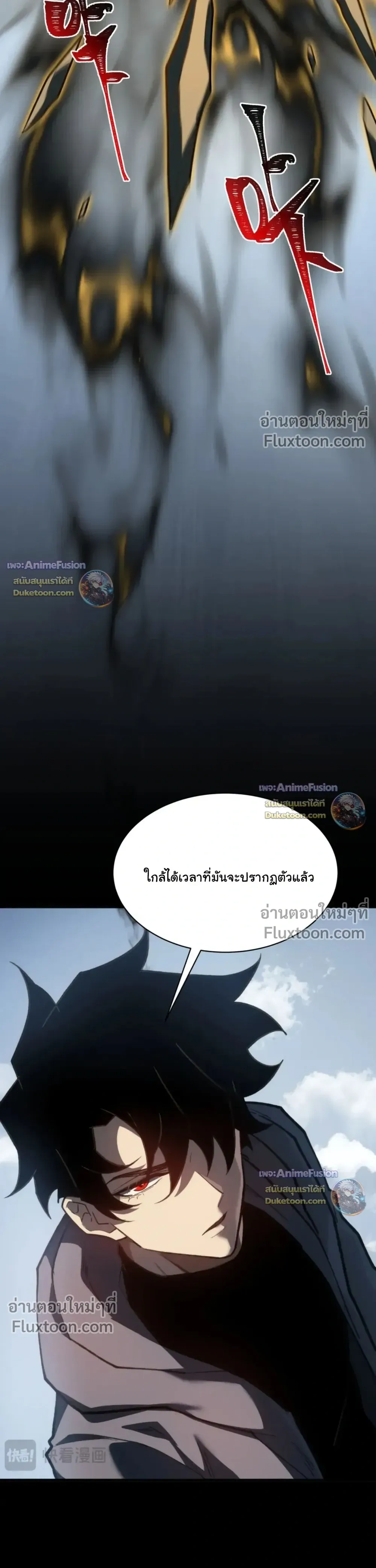หน้าที่ 36