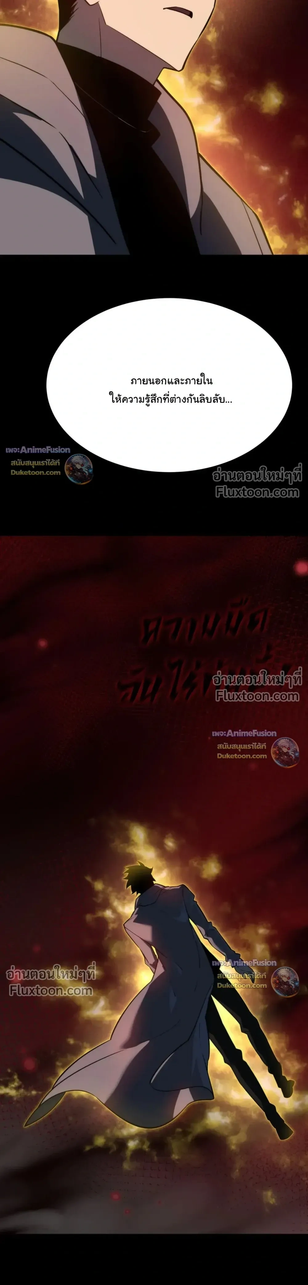 หน้าที่ 37