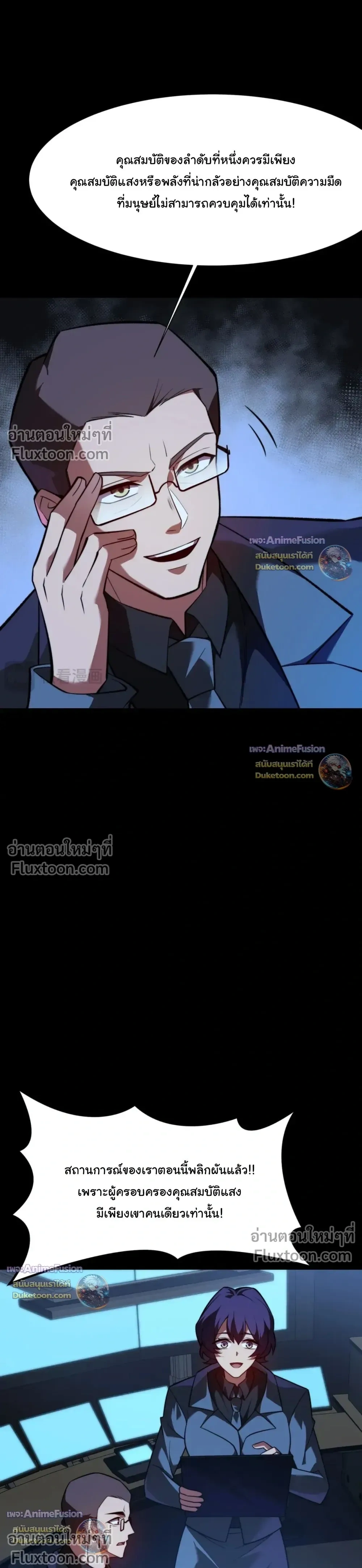 หน้าที่ 13