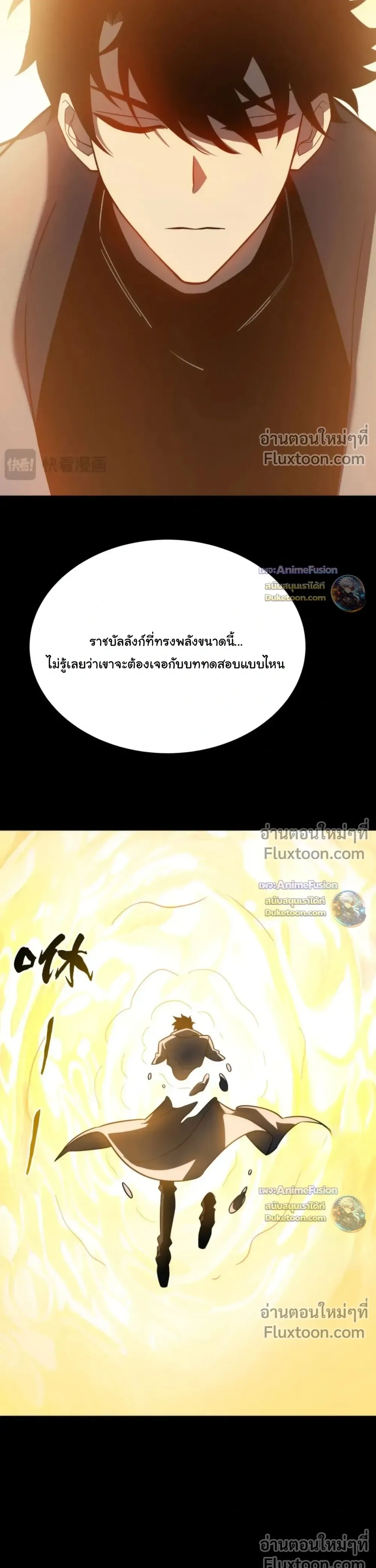 หน้าที่ 35
