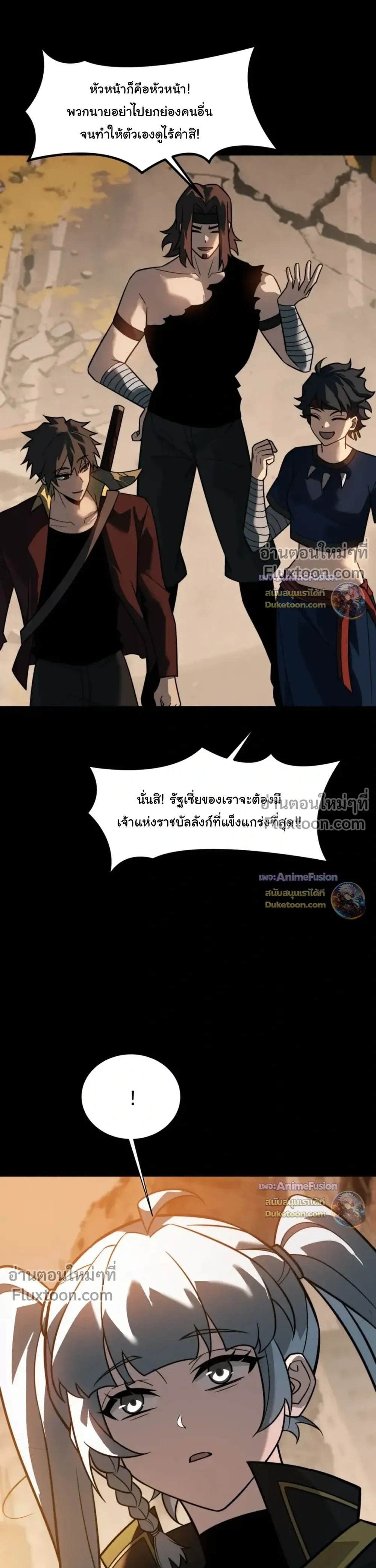 หน้าที่ 33