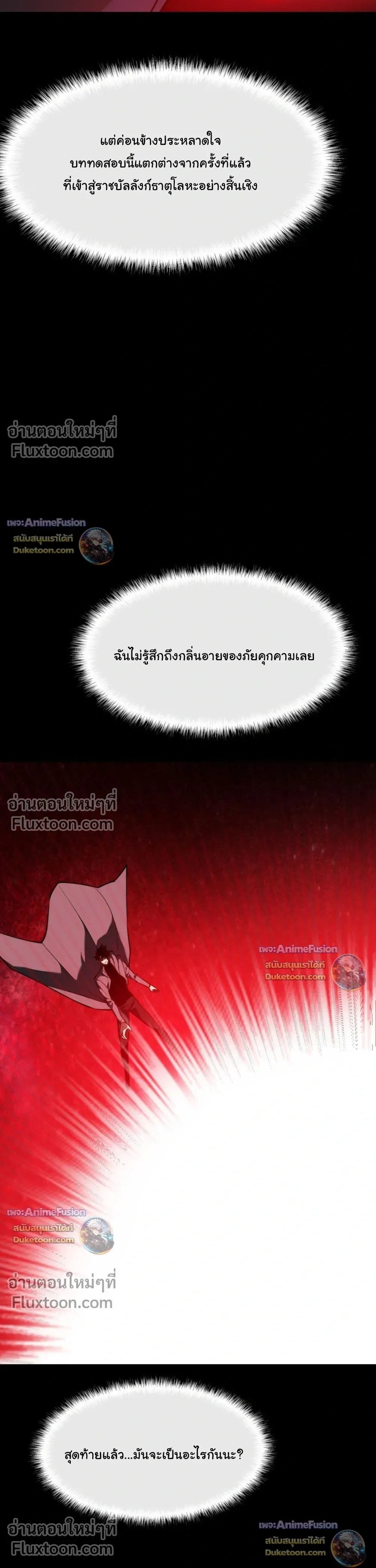 หน้าที่ 29