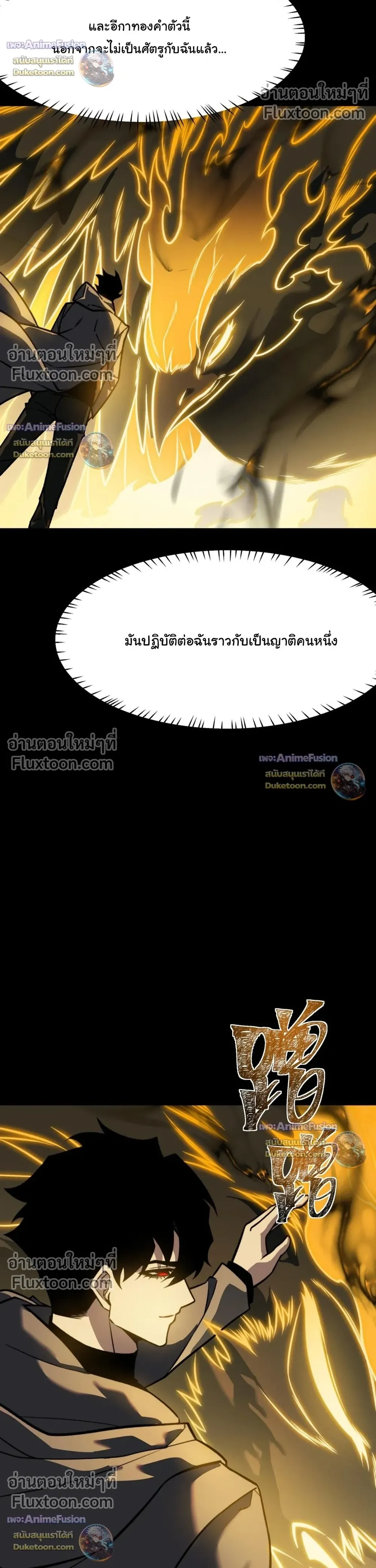 หน้าที่ 34
