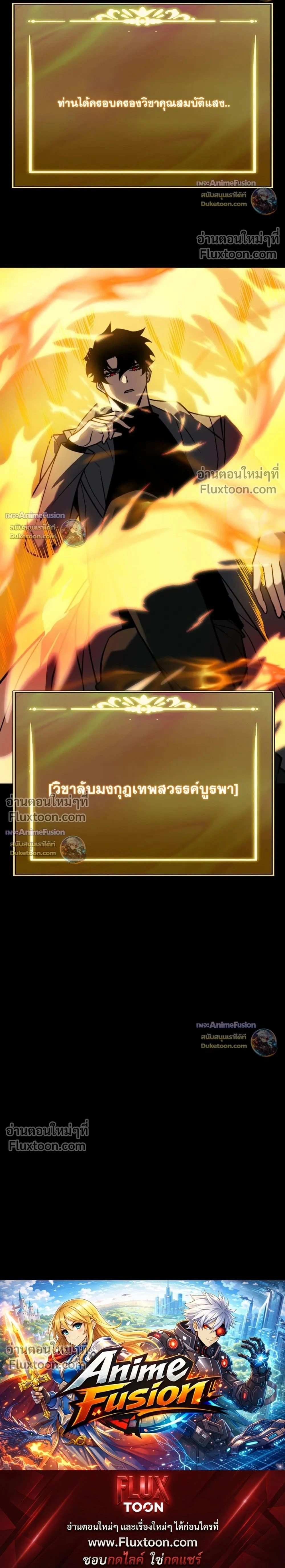 หน้าที่ 40