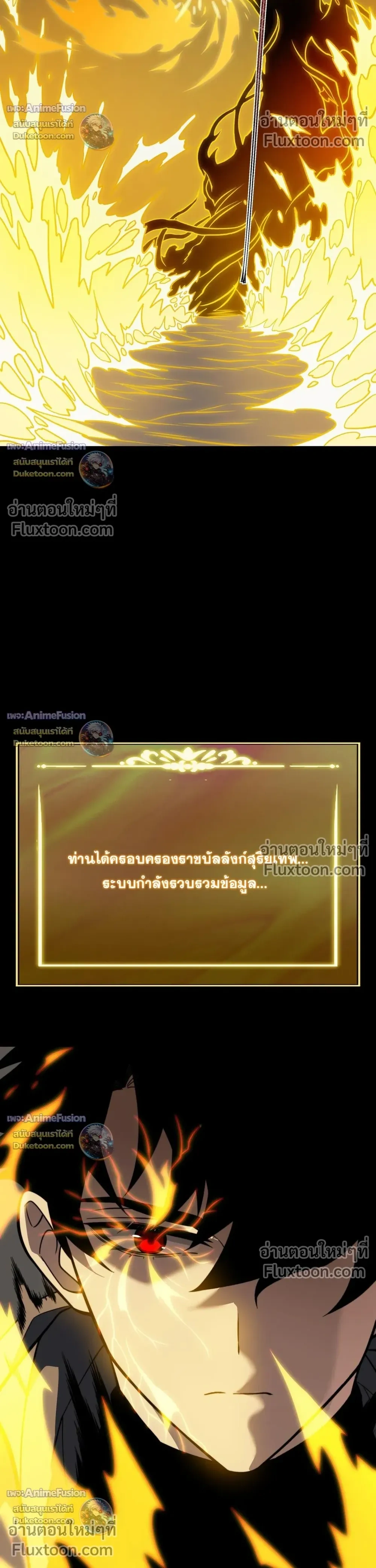 หน้าที่ 38