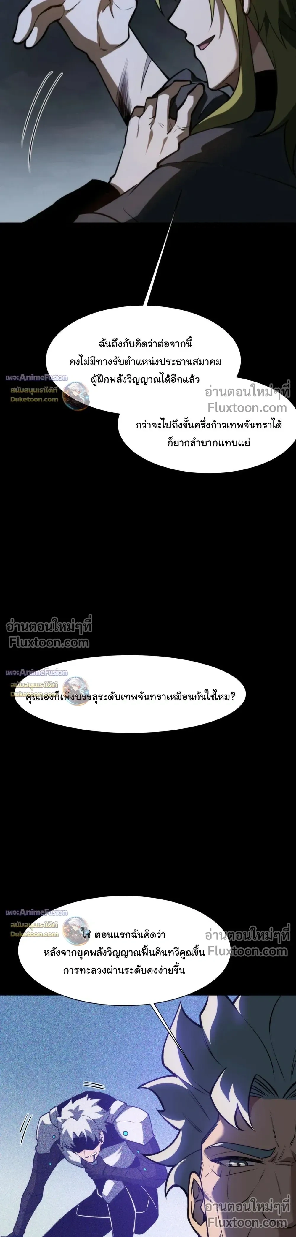 หน้าที่ 29