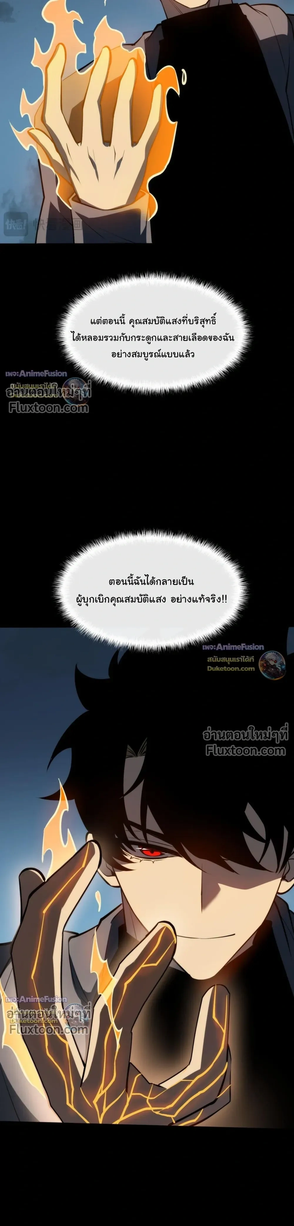 หน้าที่ 39