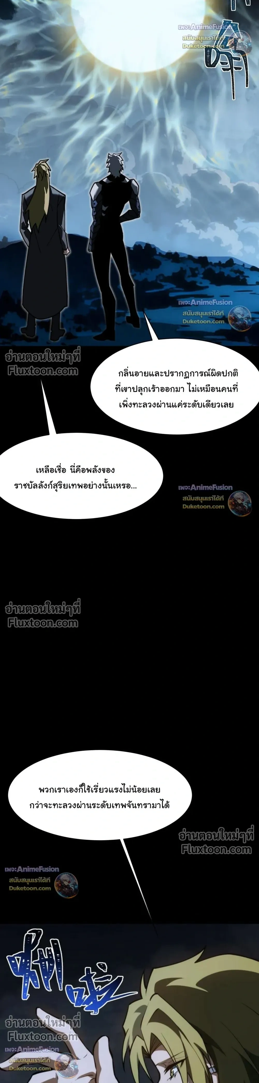 หน้าที่ 28