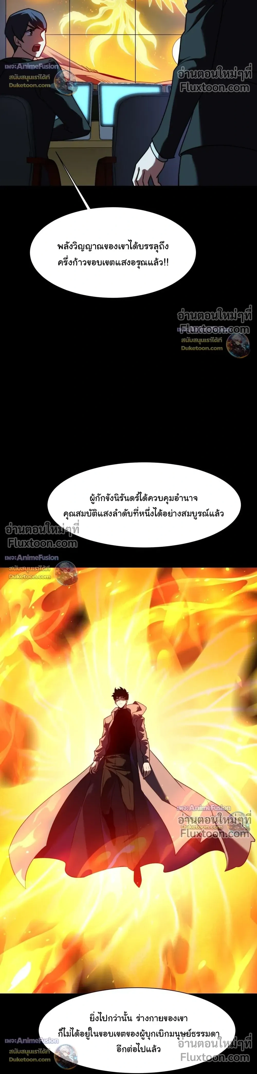 หน้าที่ 36