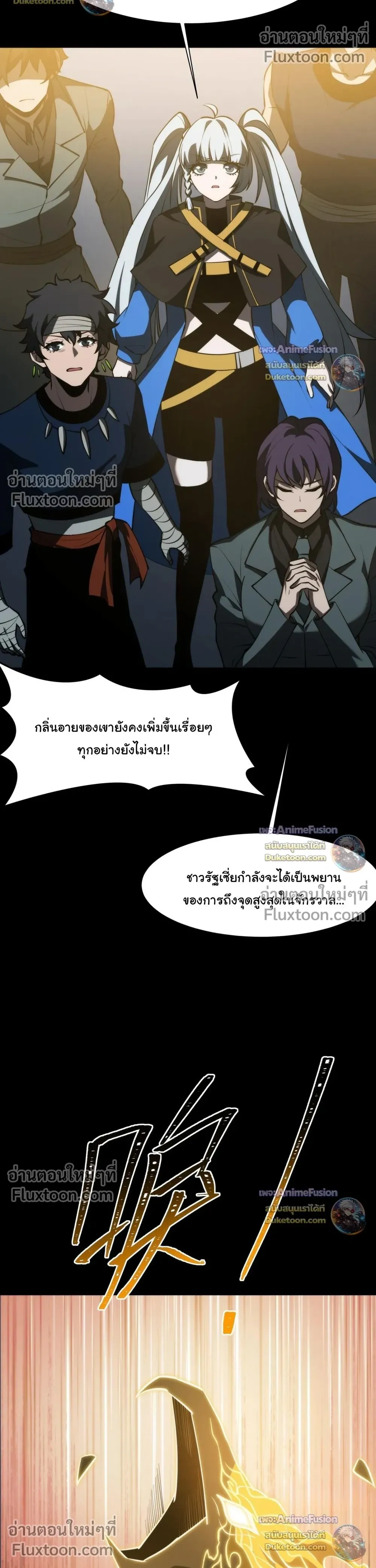 หน้าที่ 32