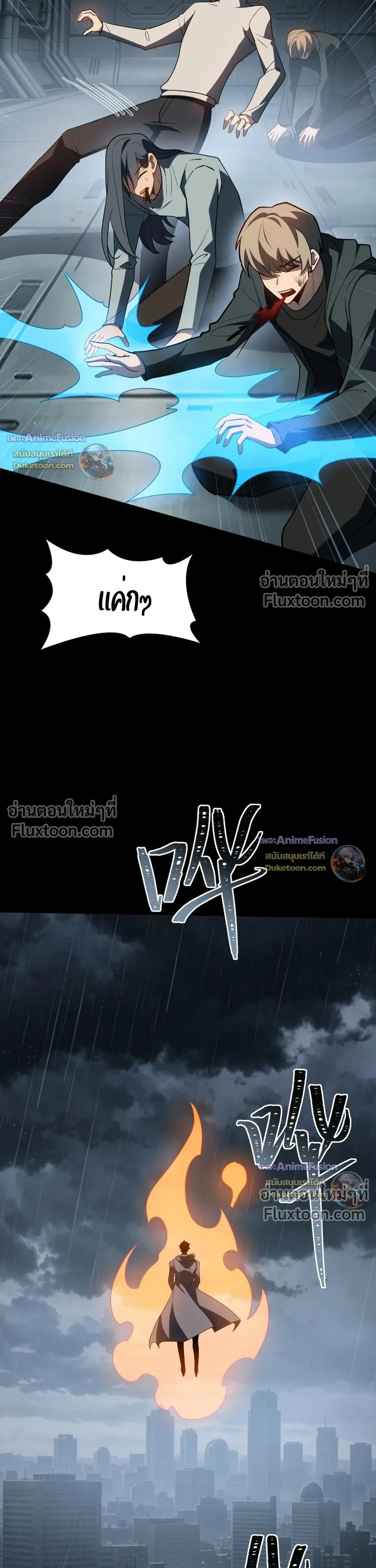 หน้าที่ 32