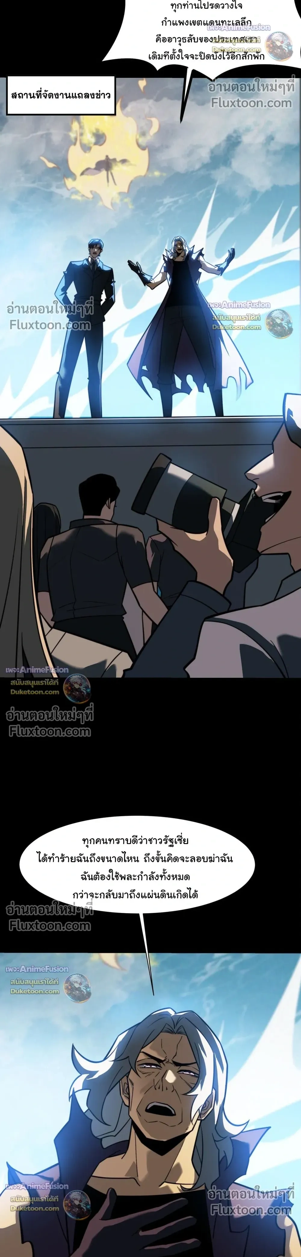 หน้าที่ 23