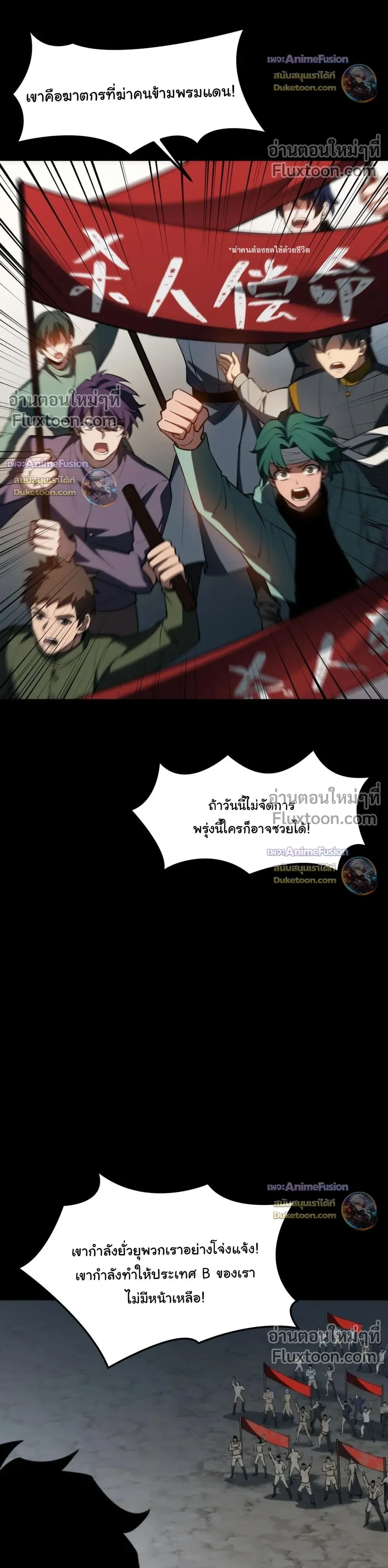 หน้าที่ 28