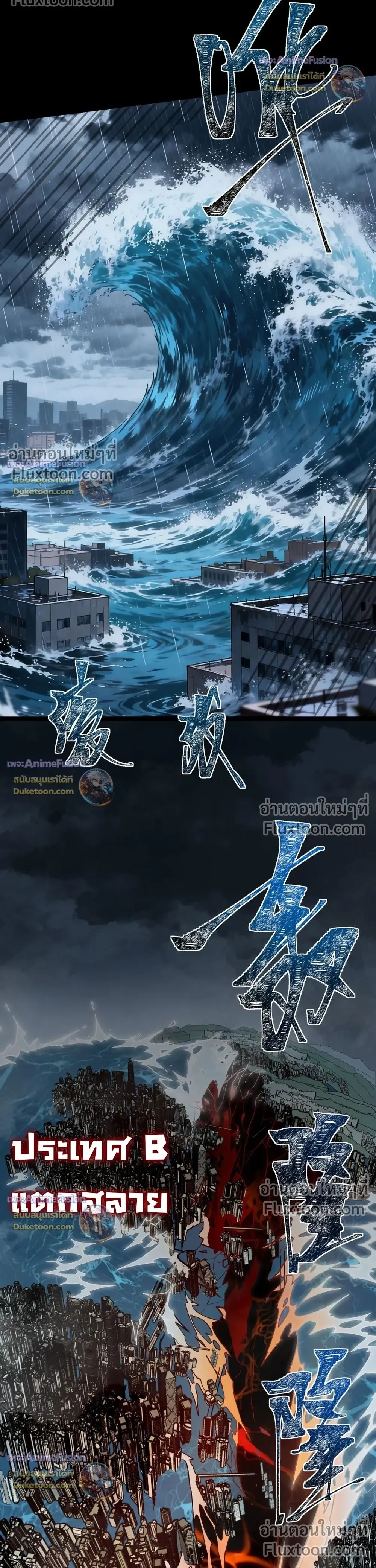หน้าที่ 38