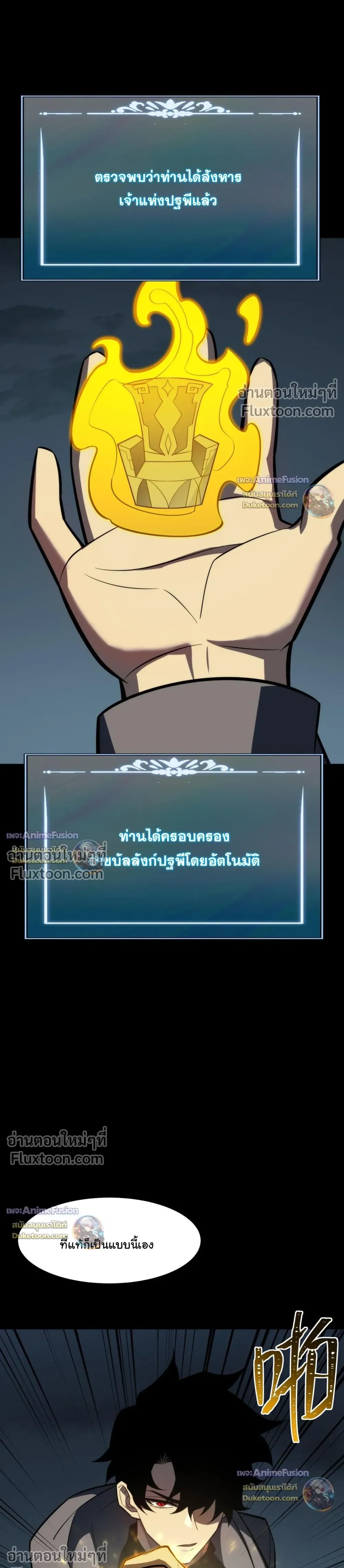 หน้าที่ 21