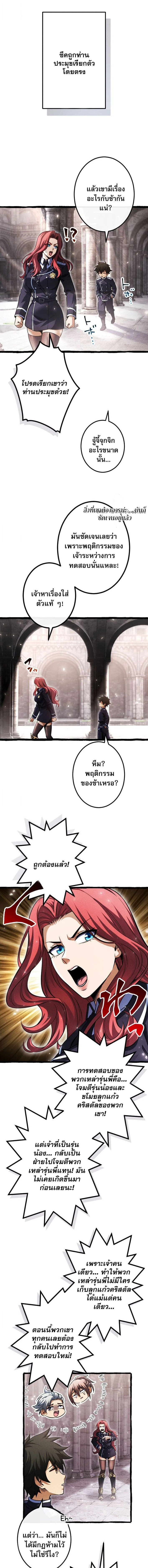 หน้าที่ 9