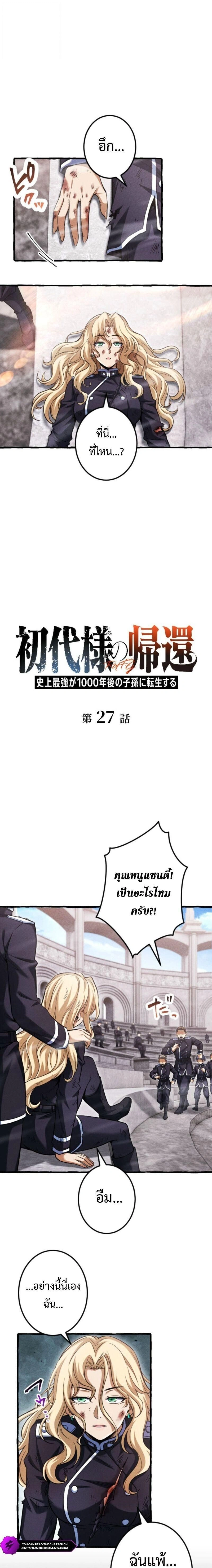 หน้าที่ 1