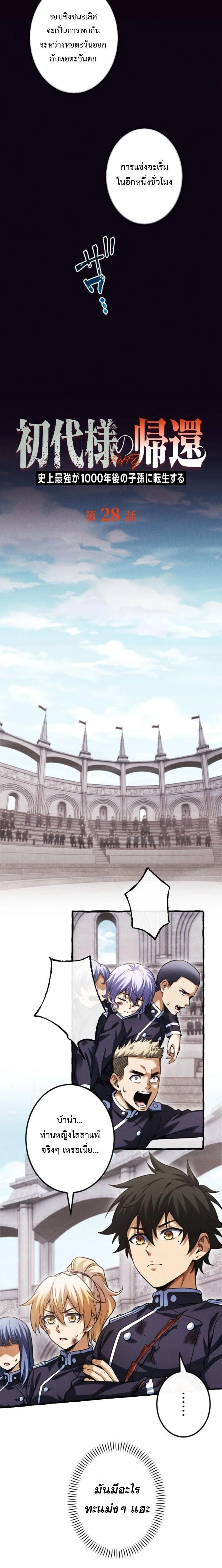 หน้าที่ 2