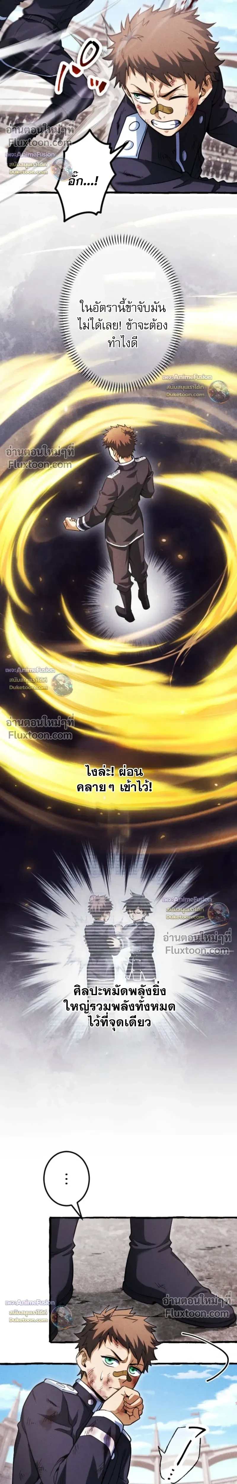 หน้าที่ 12