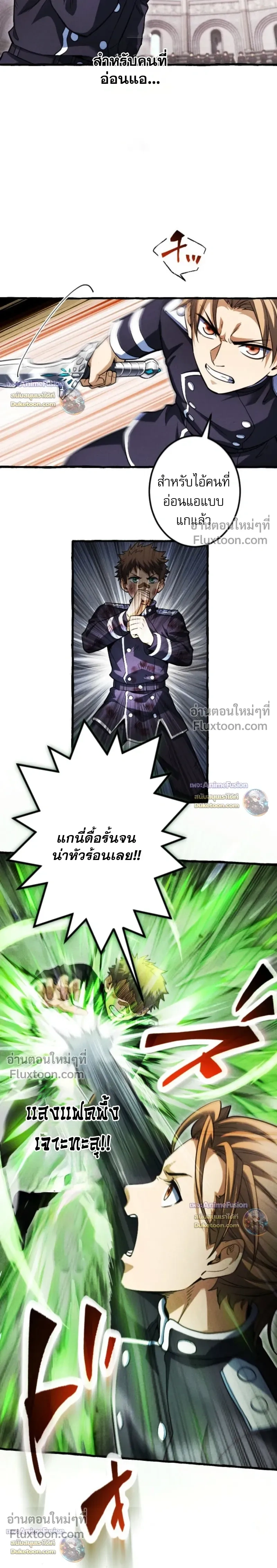 หน้าที่ 13