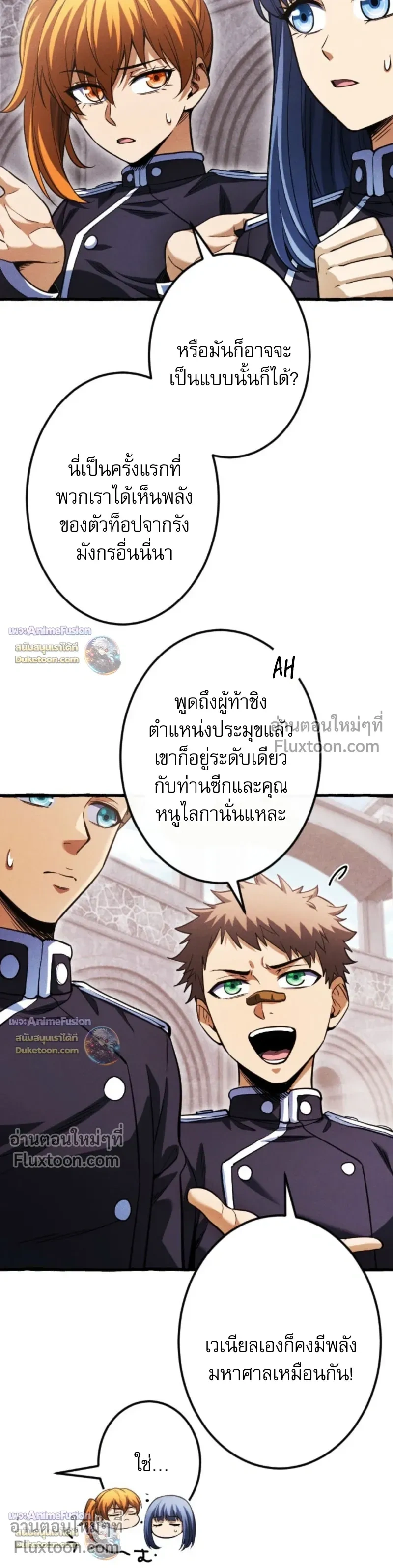 หน้าที่ 5