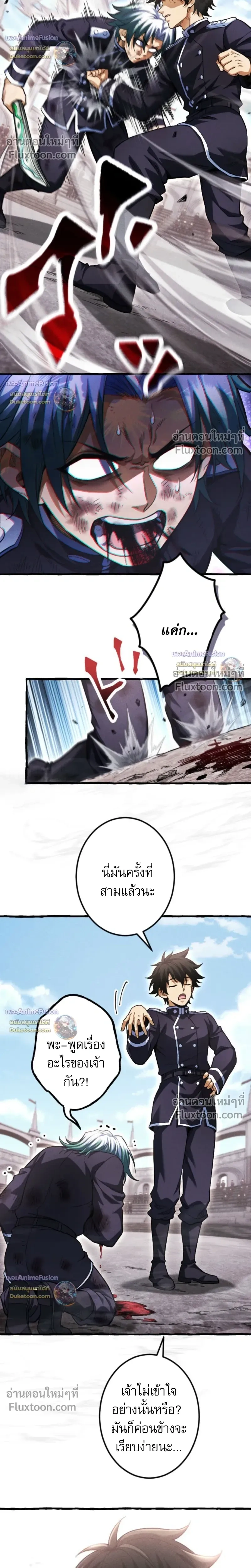 หน้าที่ 7