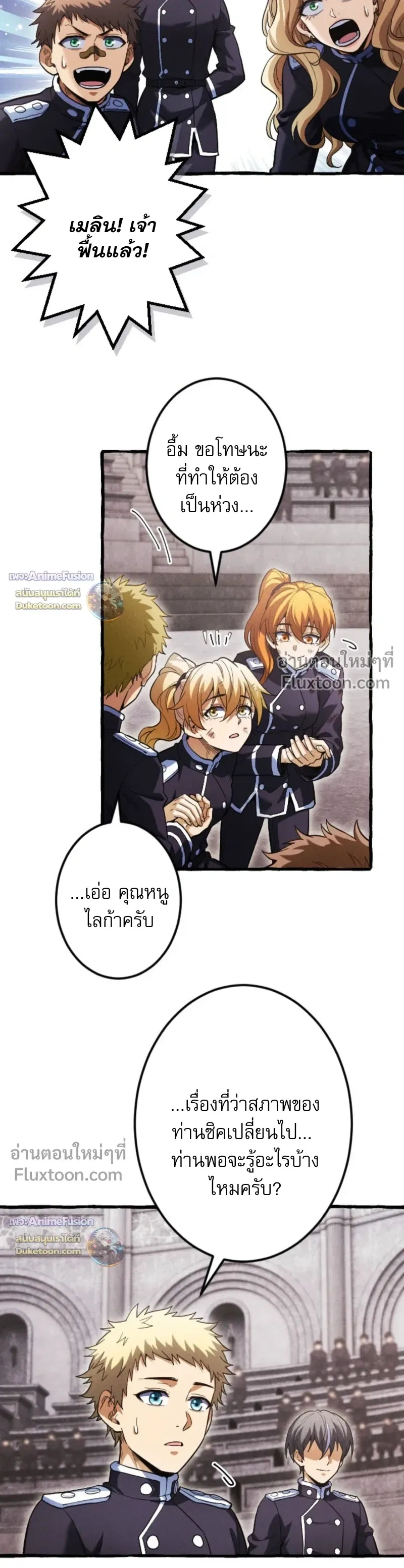 หน้าที่ 25