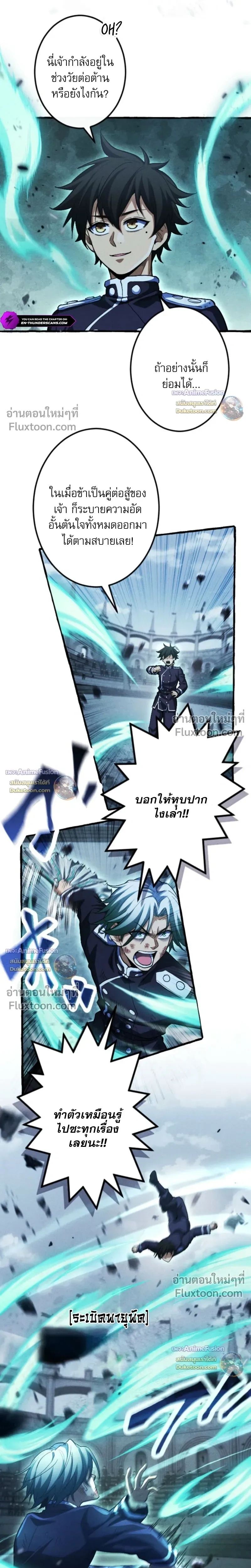 หน้าที่ 15