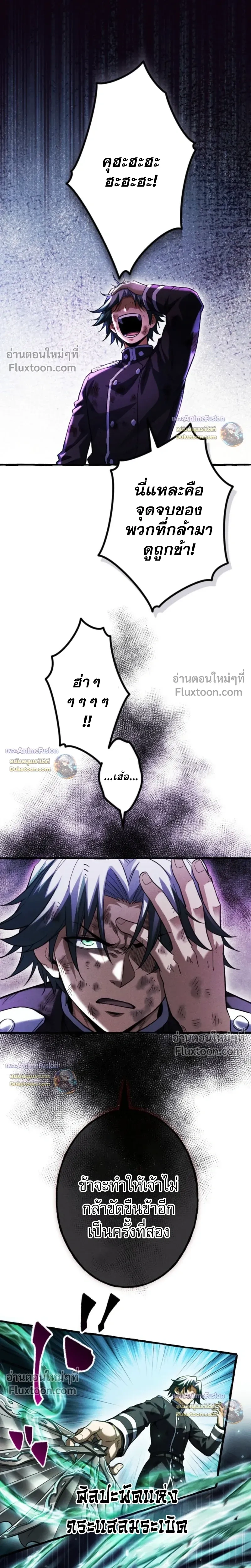 หน้าที่ 27