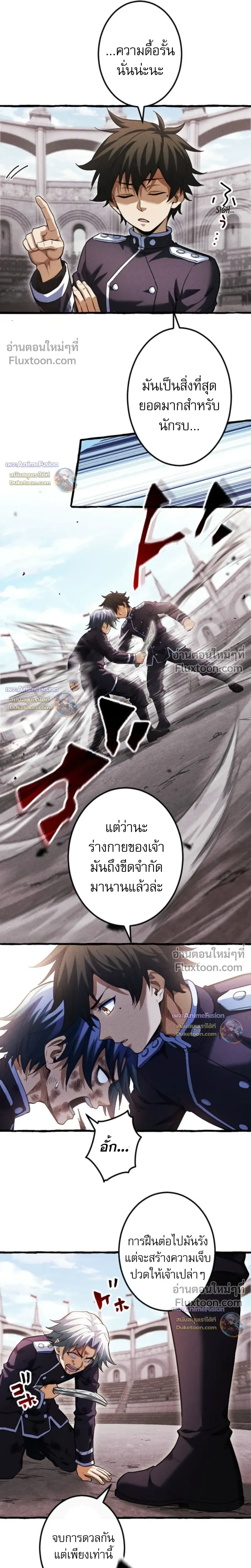 หน้าที่ 20