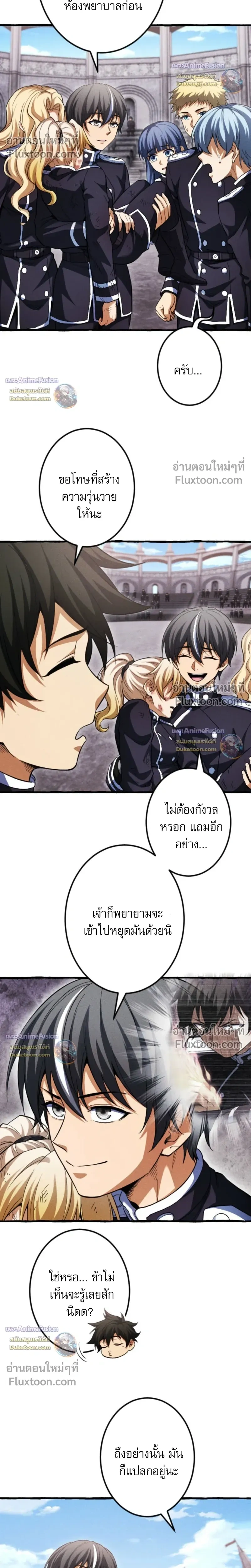 หน้าที่ 23