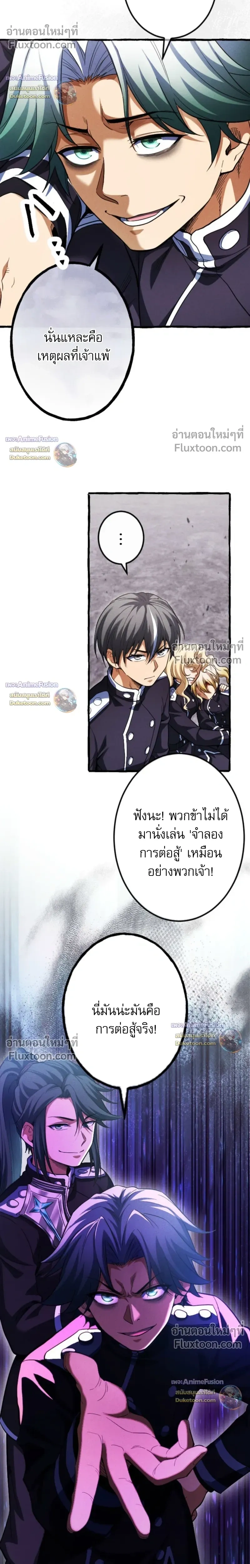 หน้าที่ 18