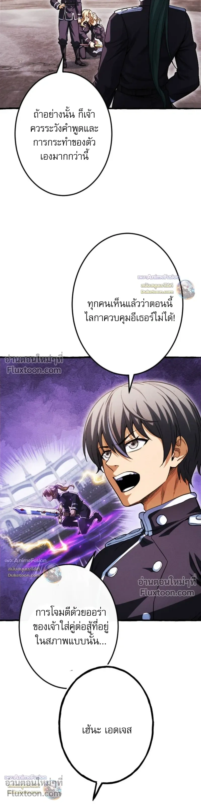 หน้าที่ 16