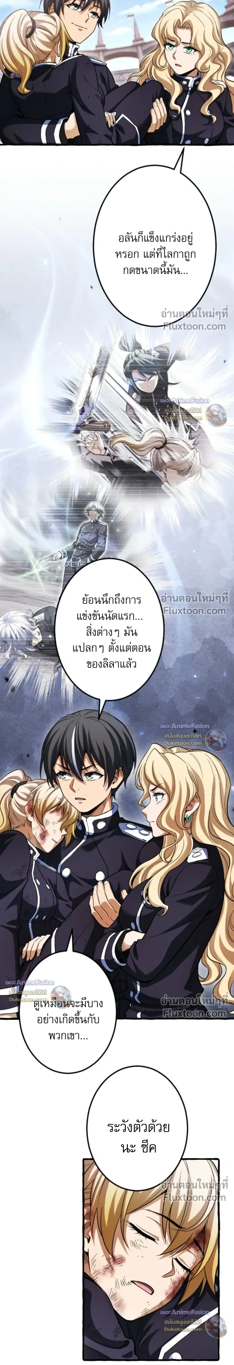 หน้าที่ 24