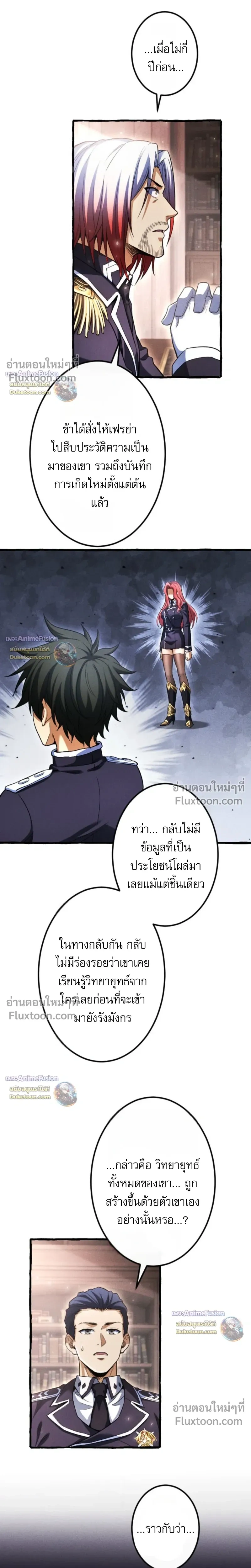 หน้าที่ 30