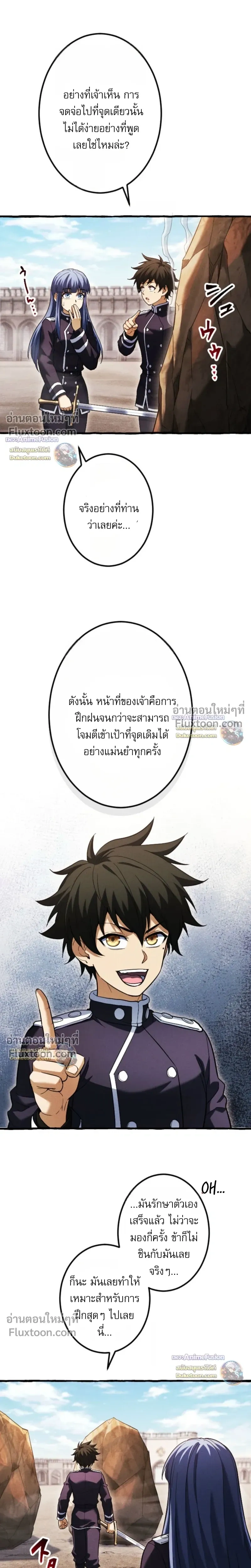 หน้าที่ 9