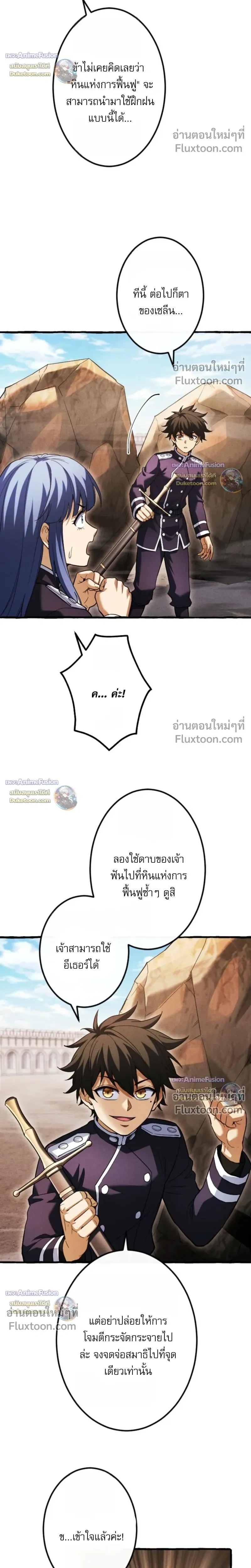 หน้าที่ 7