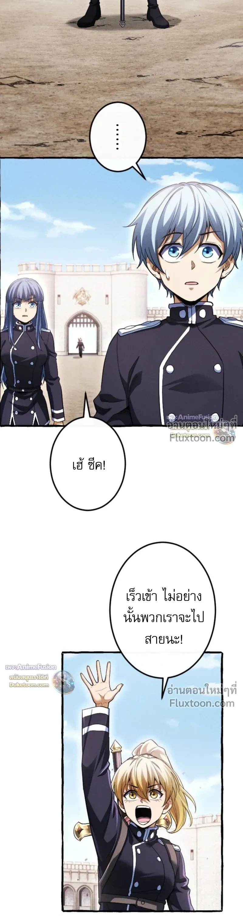 หน้าที่ 16