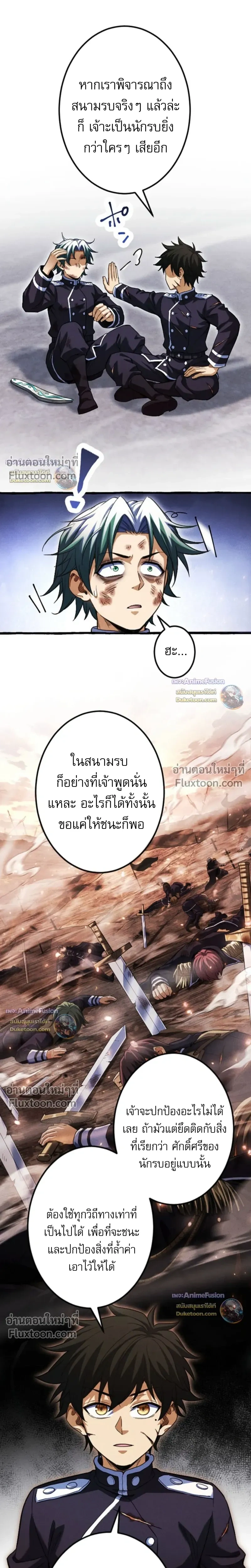 หน้าที่ 23
