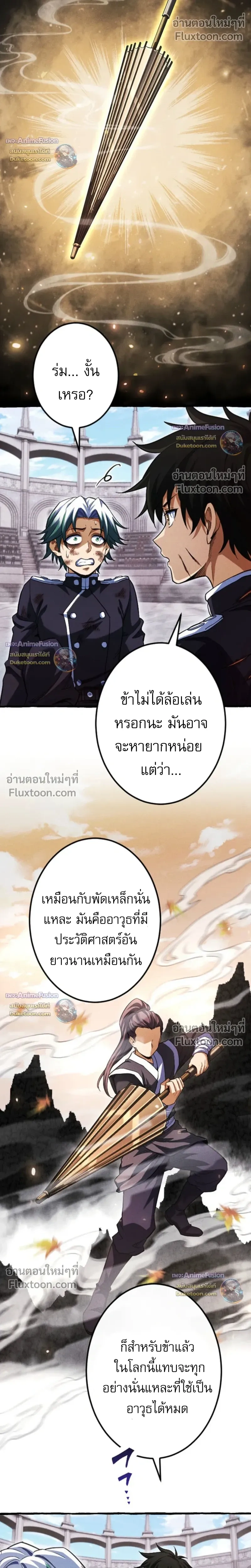 หน้าที่ 21