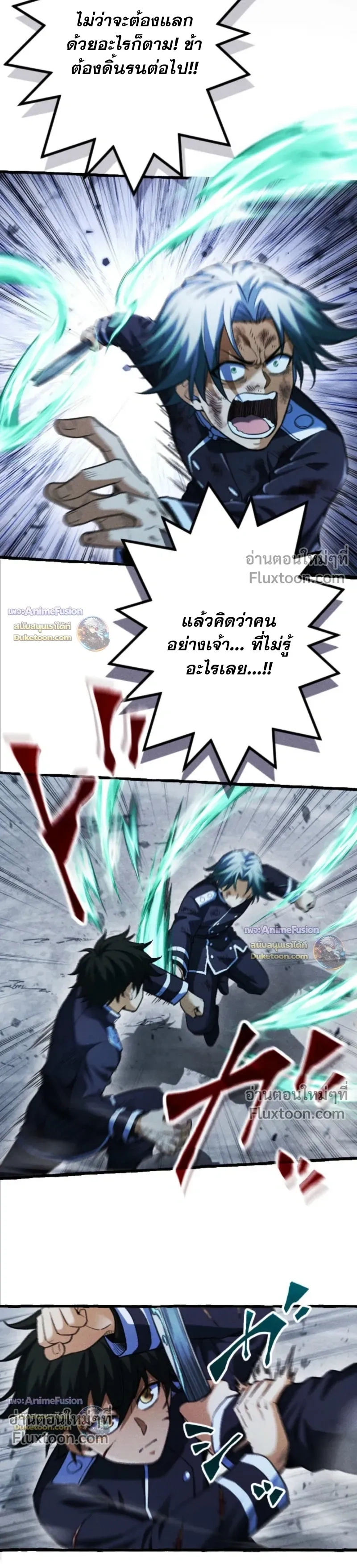 หน้าที่ 13
