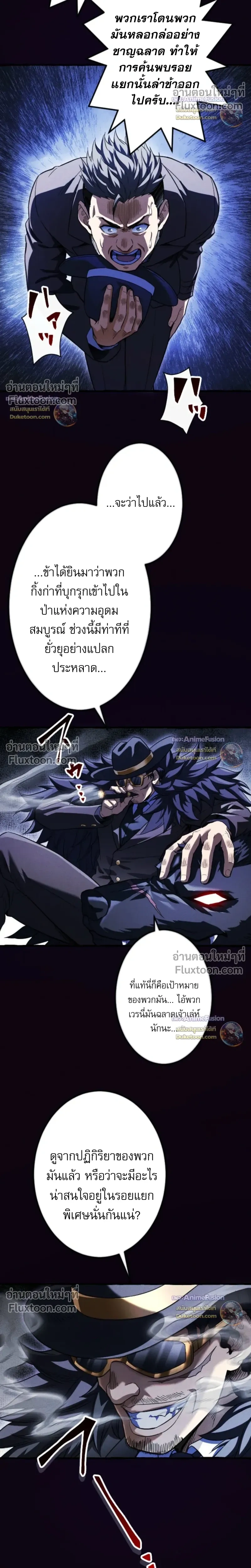 หน้าที่ 24