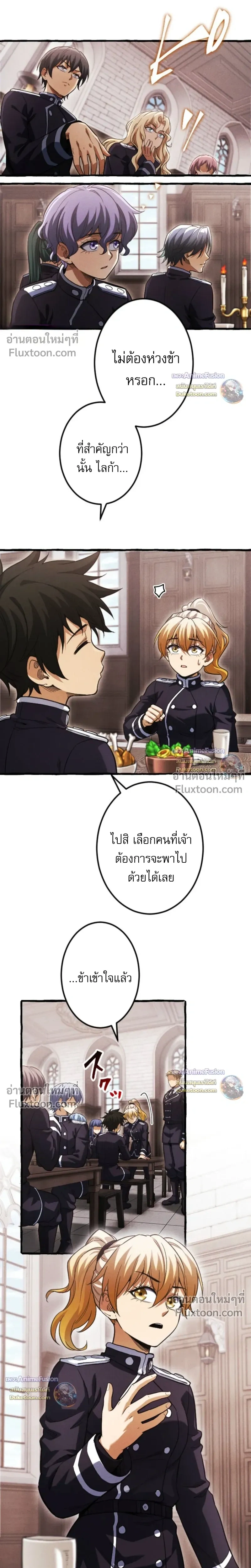 หน้าที่ 21