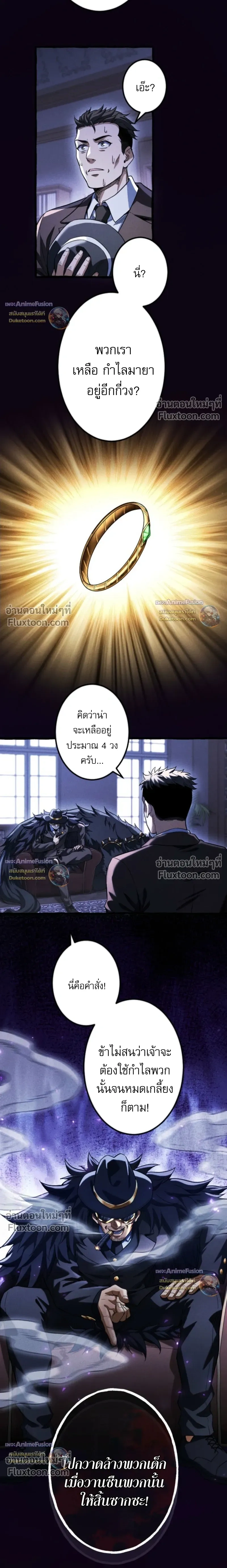 หน้าที่ 28