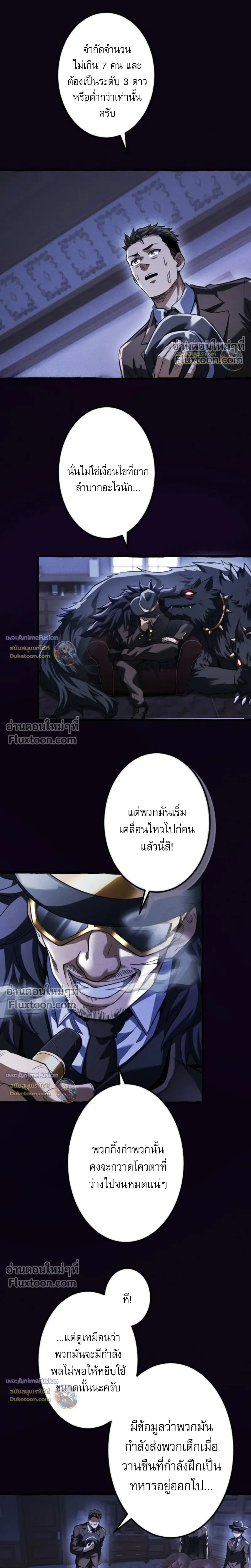 หน้าที่ 26