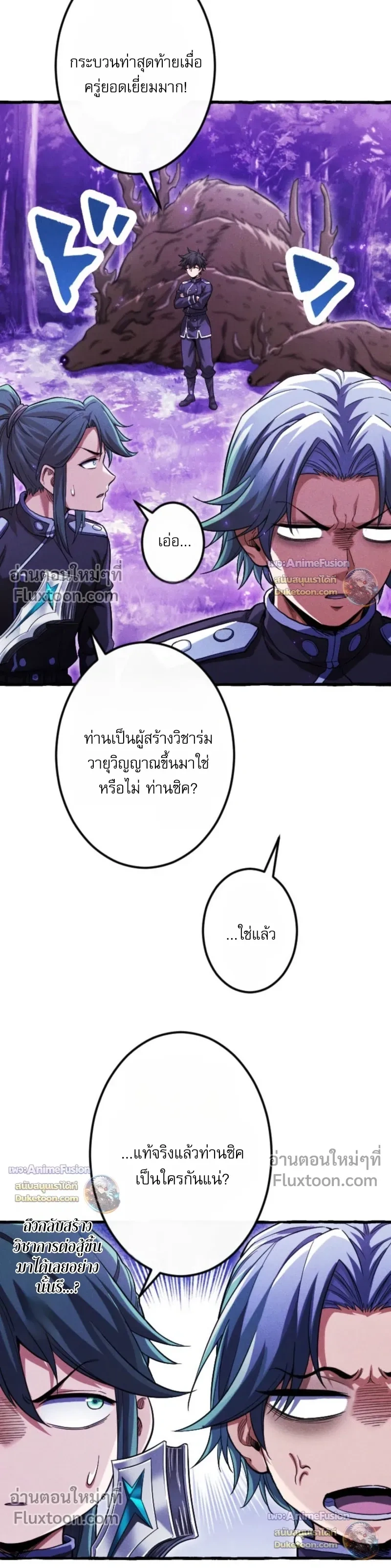 หน้าที่ 25